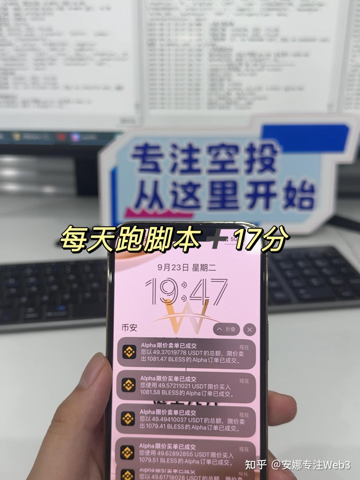 每天3分钟，刷5次得105分，月空投2000U，难民要回血了- 知乎