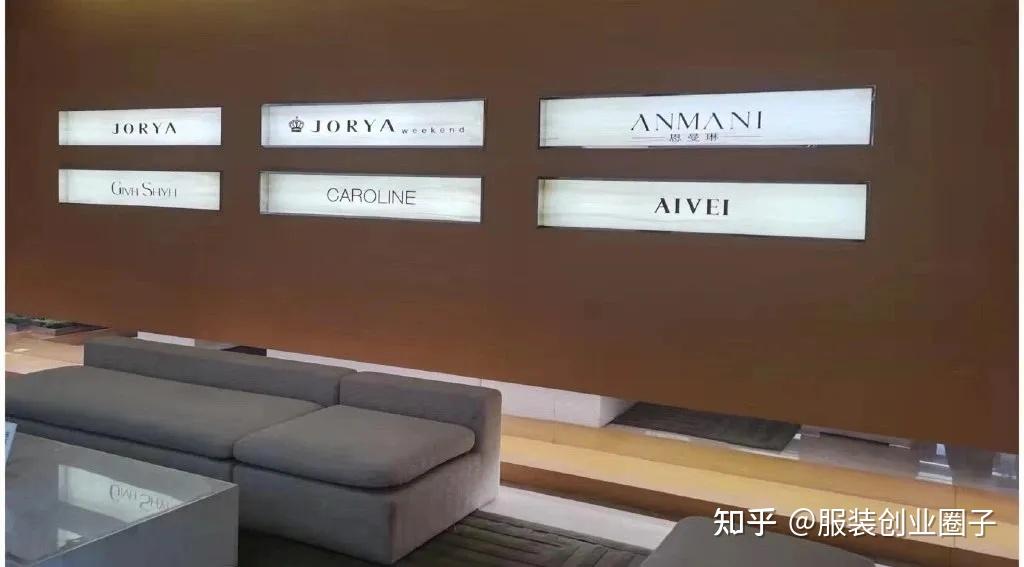 90后最年轻女装上市公司董事长,带领“ JORYA卓雅”该走向何处? - 知乎