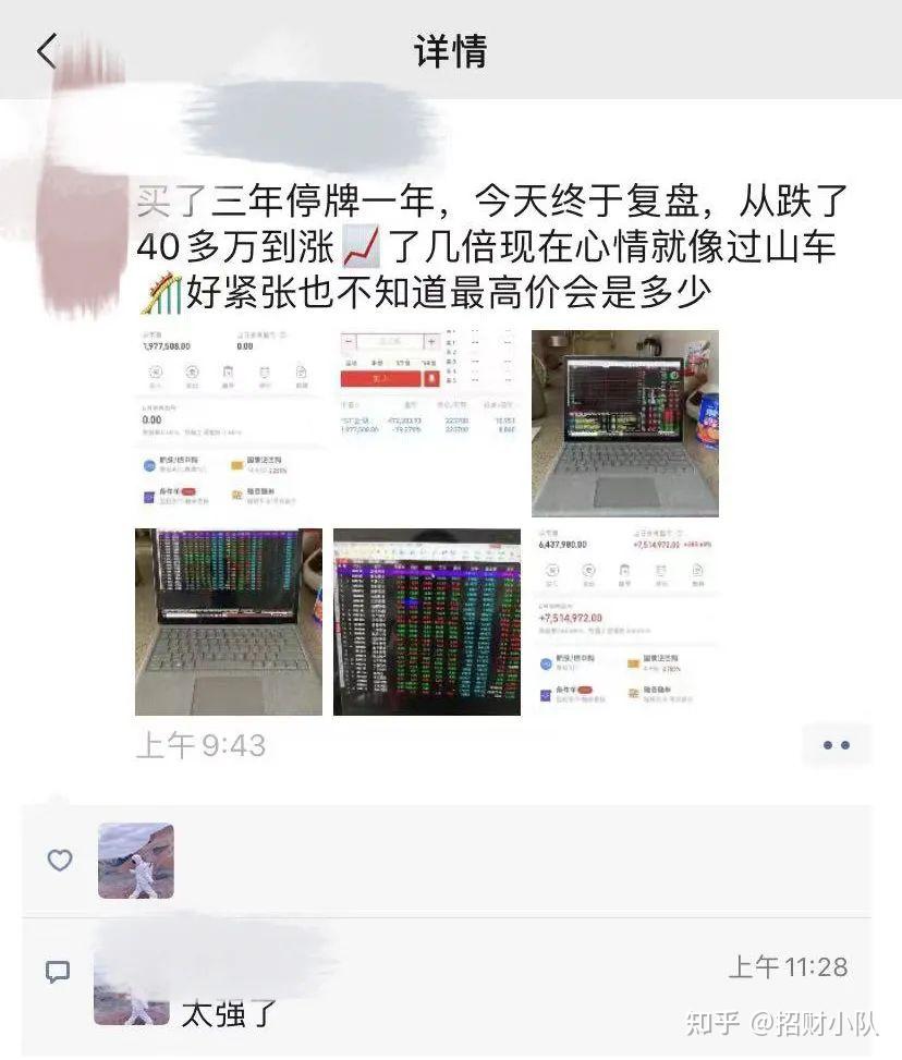 暴涨超300%！ - 知乎