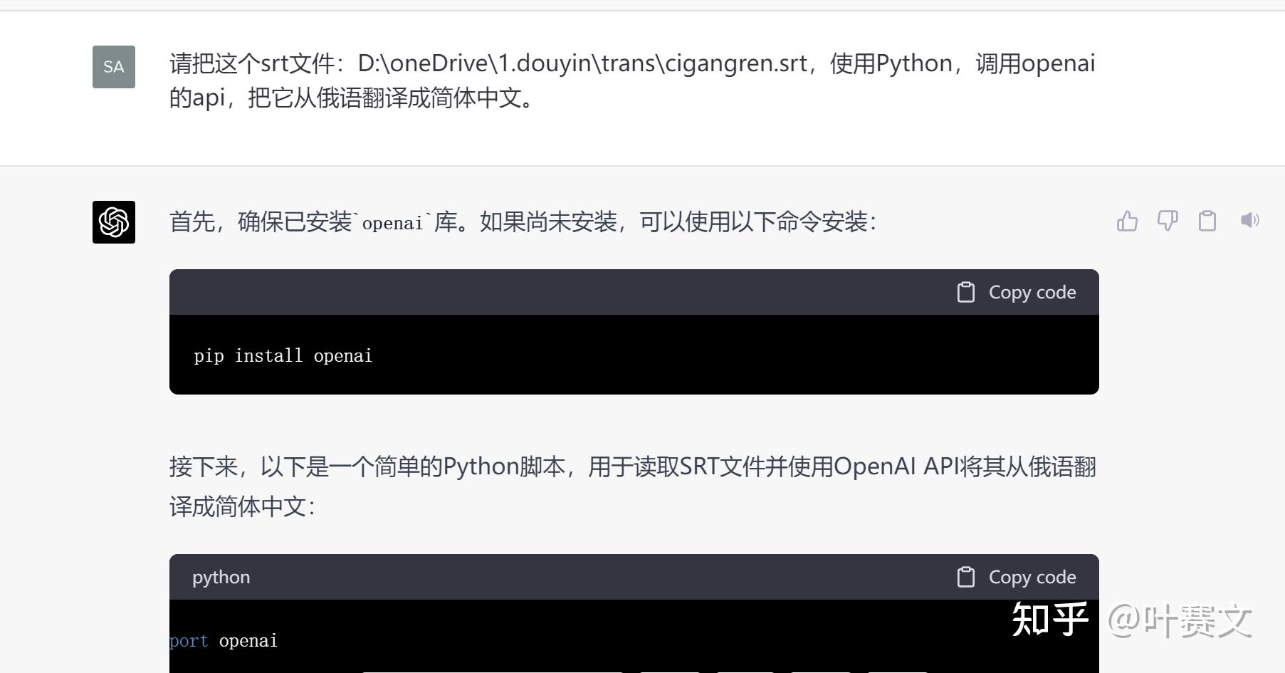 短信api对接调试不是自己操作吗安全吗知乎推荐一个的简单介绍 短信api对接调试不是自己操作吗安全吗知乎推荐一个的简单介绍