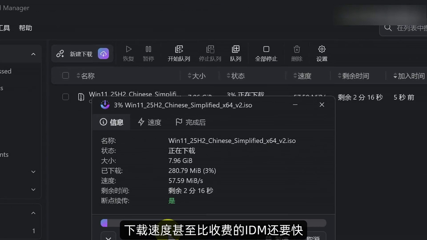 五款电脑装机必备软件,每一款堪称行业顶尖