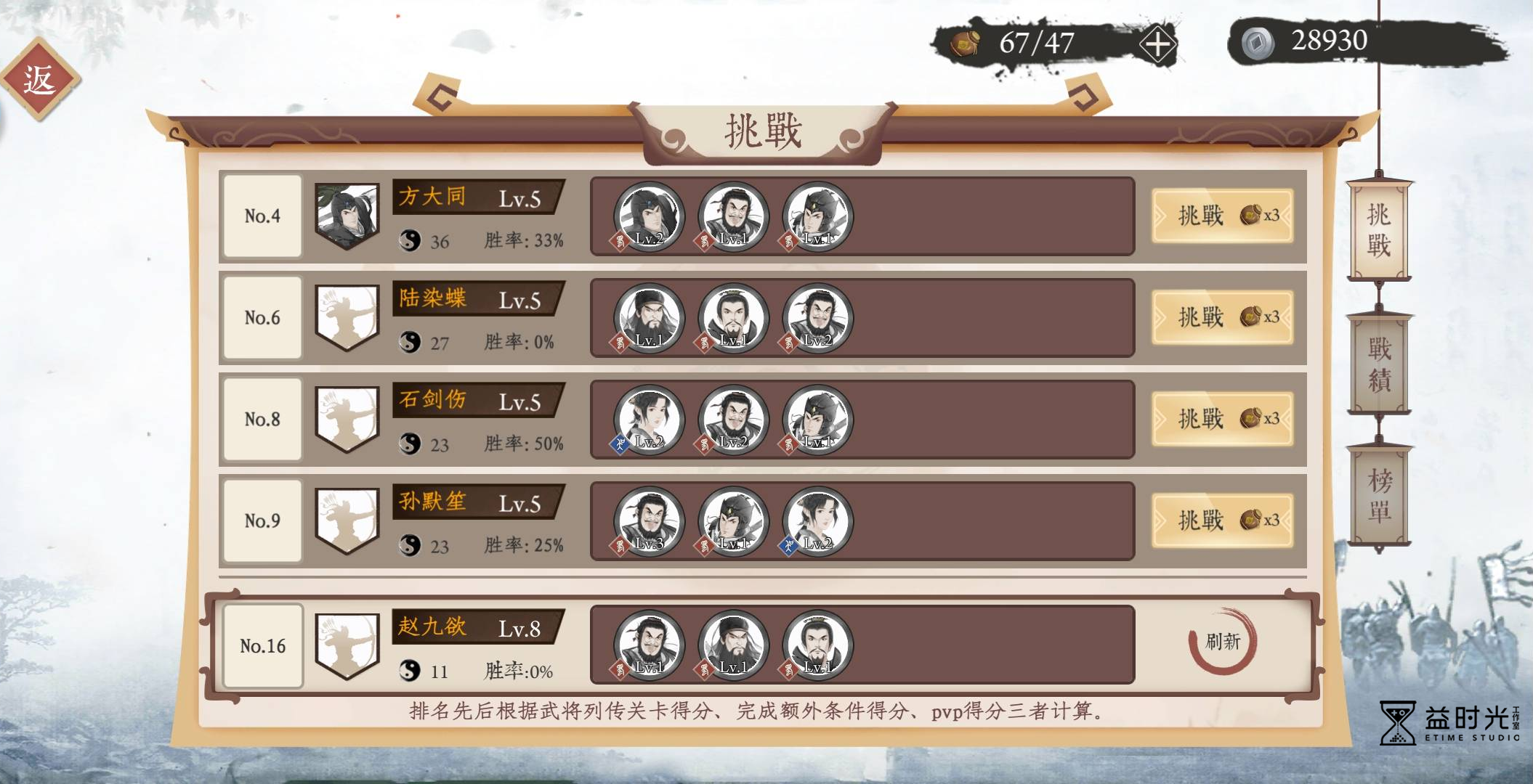 益智游戏知乎全文(益智游戏知乎全文免费阅读)
