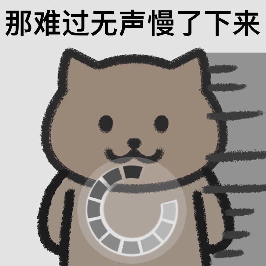 周杰伦歌词表情包大赏无水印（持续更新）…………转载自网络 - 知乎