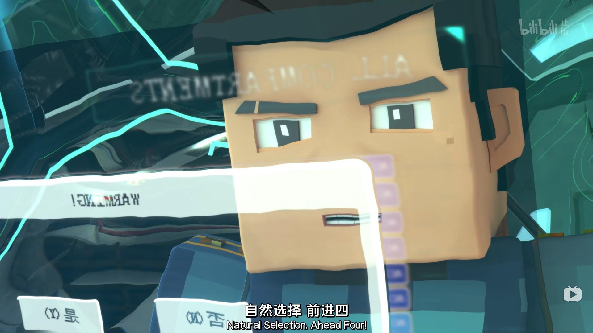 如何评价2020年国产动画我的三体之章北海传第八集水滴末日之战