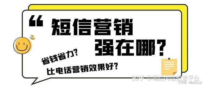 短信群发公司会违法吗安全吗是真的吗知乎视频的简单介绍 短信群发公司会违法吗安全吗是真的吗知乎视频的简单介绍