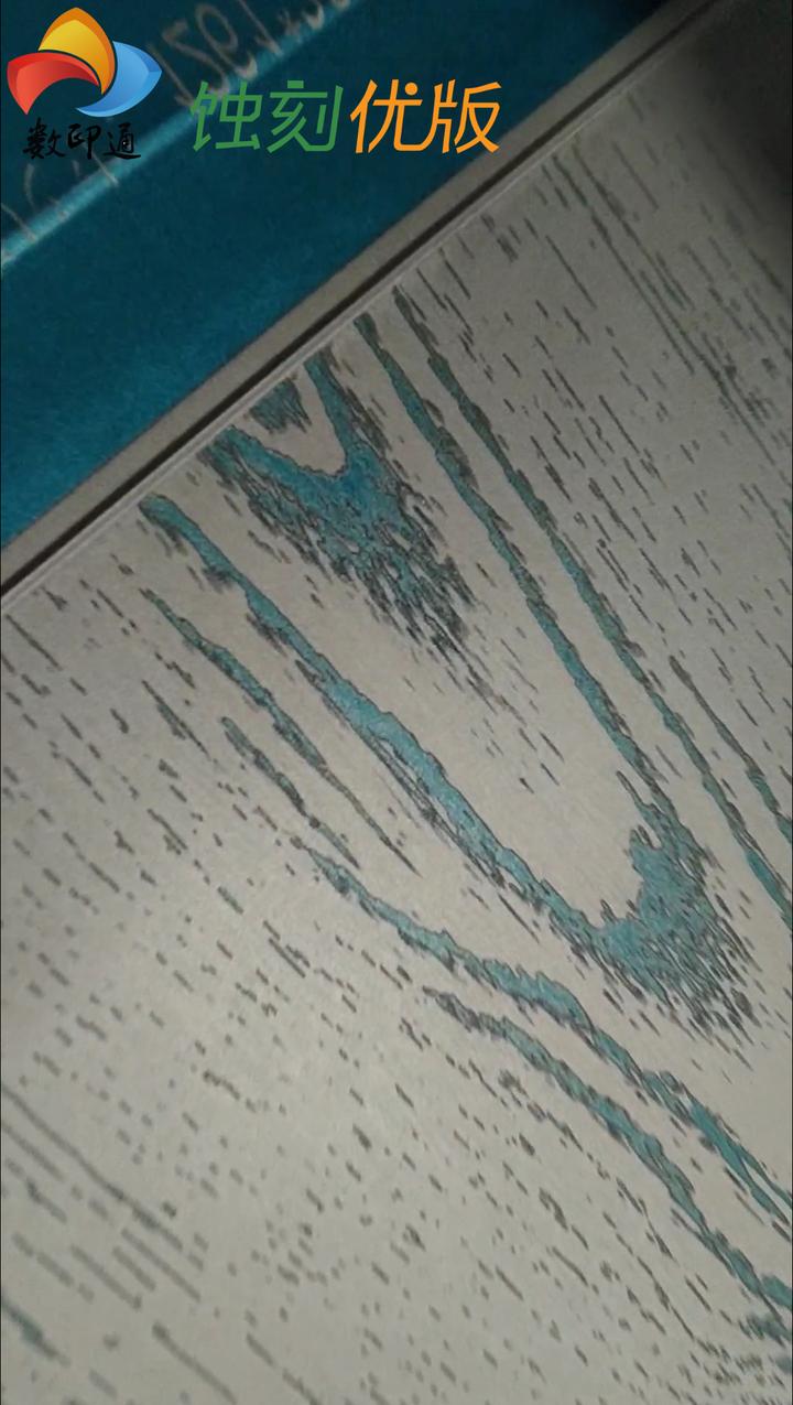 蚀刻工艺流程—蚀刻优版 - 知乎