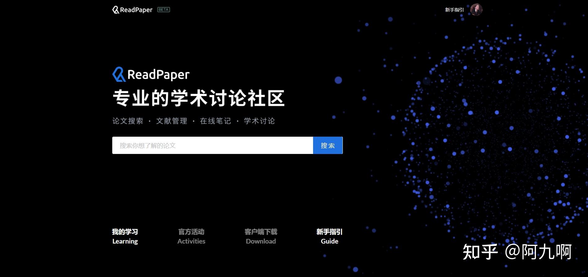 论文的超级读写利器|左手ReadPaper，右手Slager - 知乎