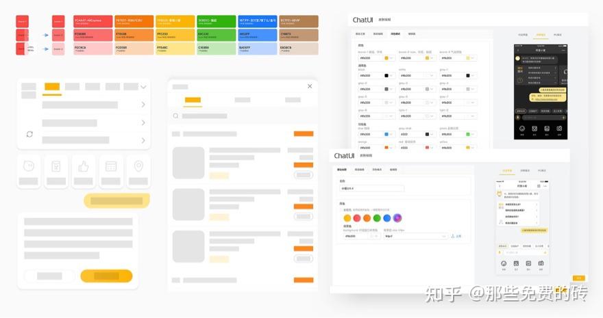 ChatUI - 阿里出品的客服对话领域的前端开源组件库 - 知乎