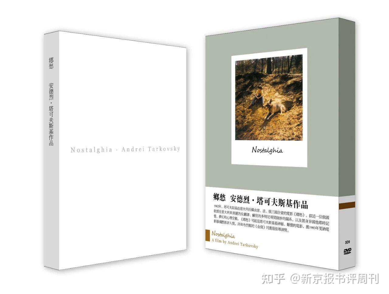 安德烈·塔可夫斯基的在影史上的地位如何? - 知乎