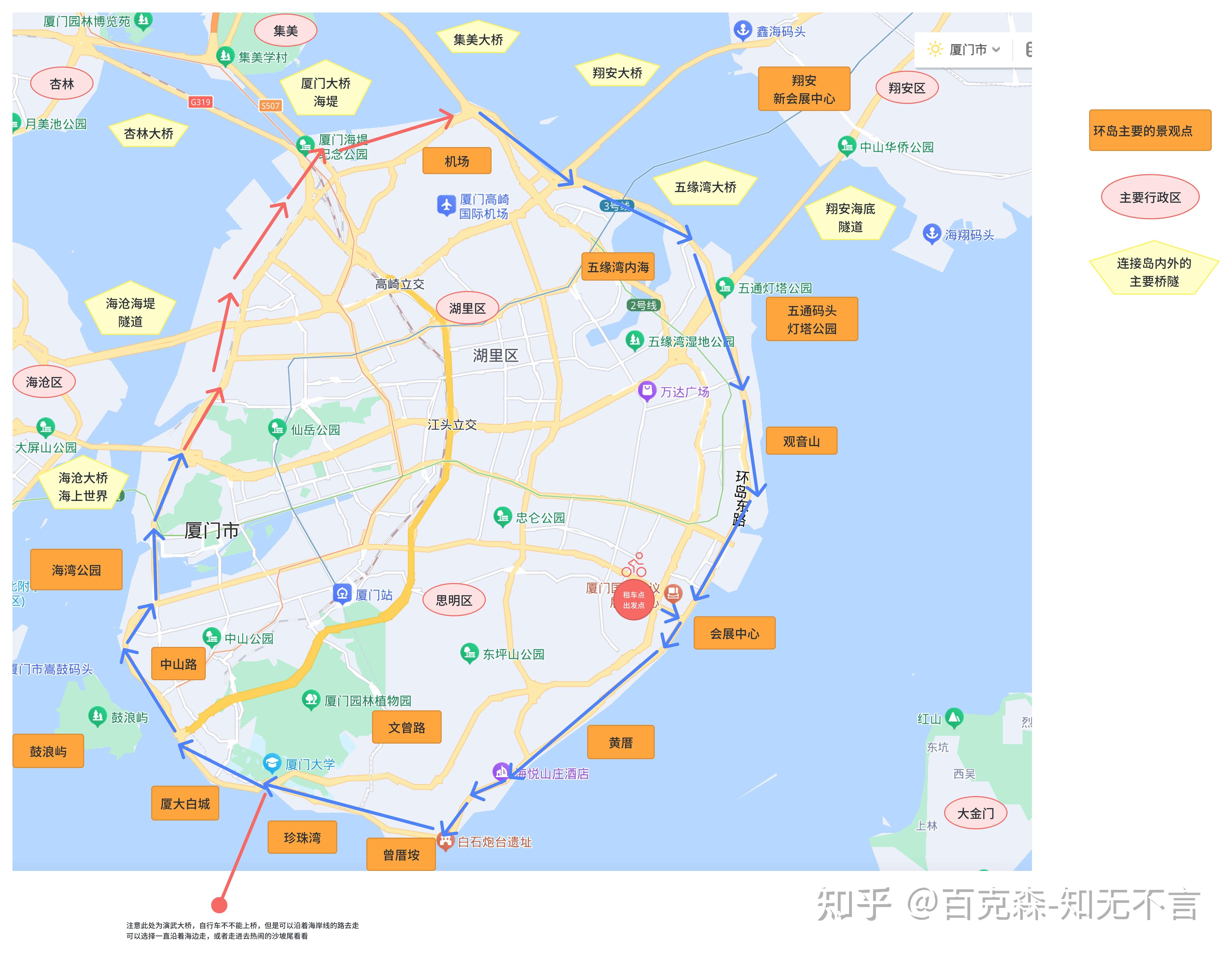 厦门环岛路地图图片