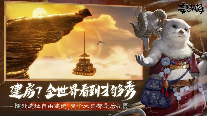 妄想山海最新新手必看最全攻略!开荒攻略大全,干货满满!