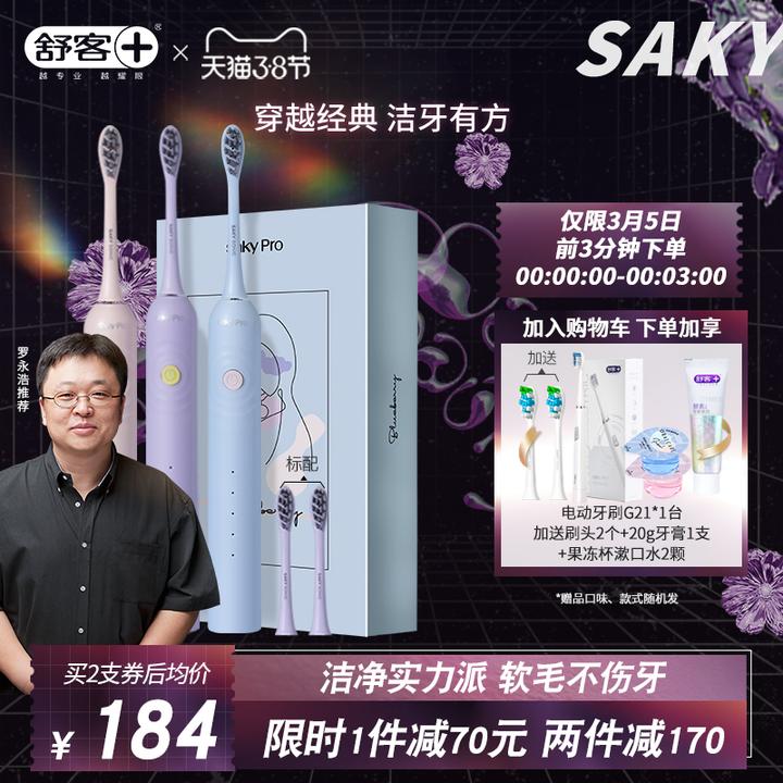 奔走相告（母亲节该送妈妈什么礼物呢图片）母亲节该送妈妈什么礼物呢英文，(图29)