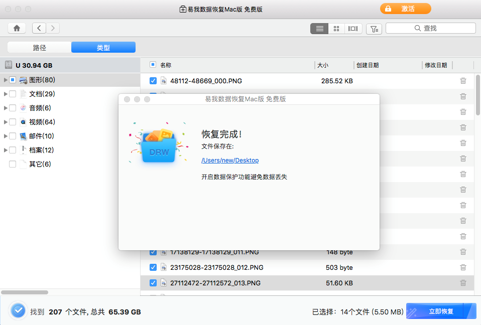 Mac系统如何显示隐藏文件？教你四种方法 - 知乎
