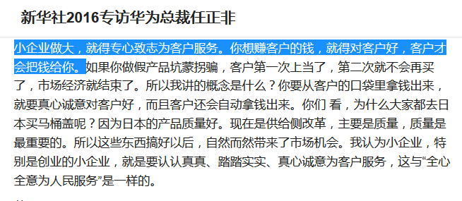 我收到的录取通知书里有个龙芯一号，怎么把他装进我的电脑里？