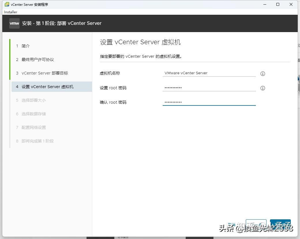 实现多台EXSI主机集中管理——安装VMware vCenter - 知乎