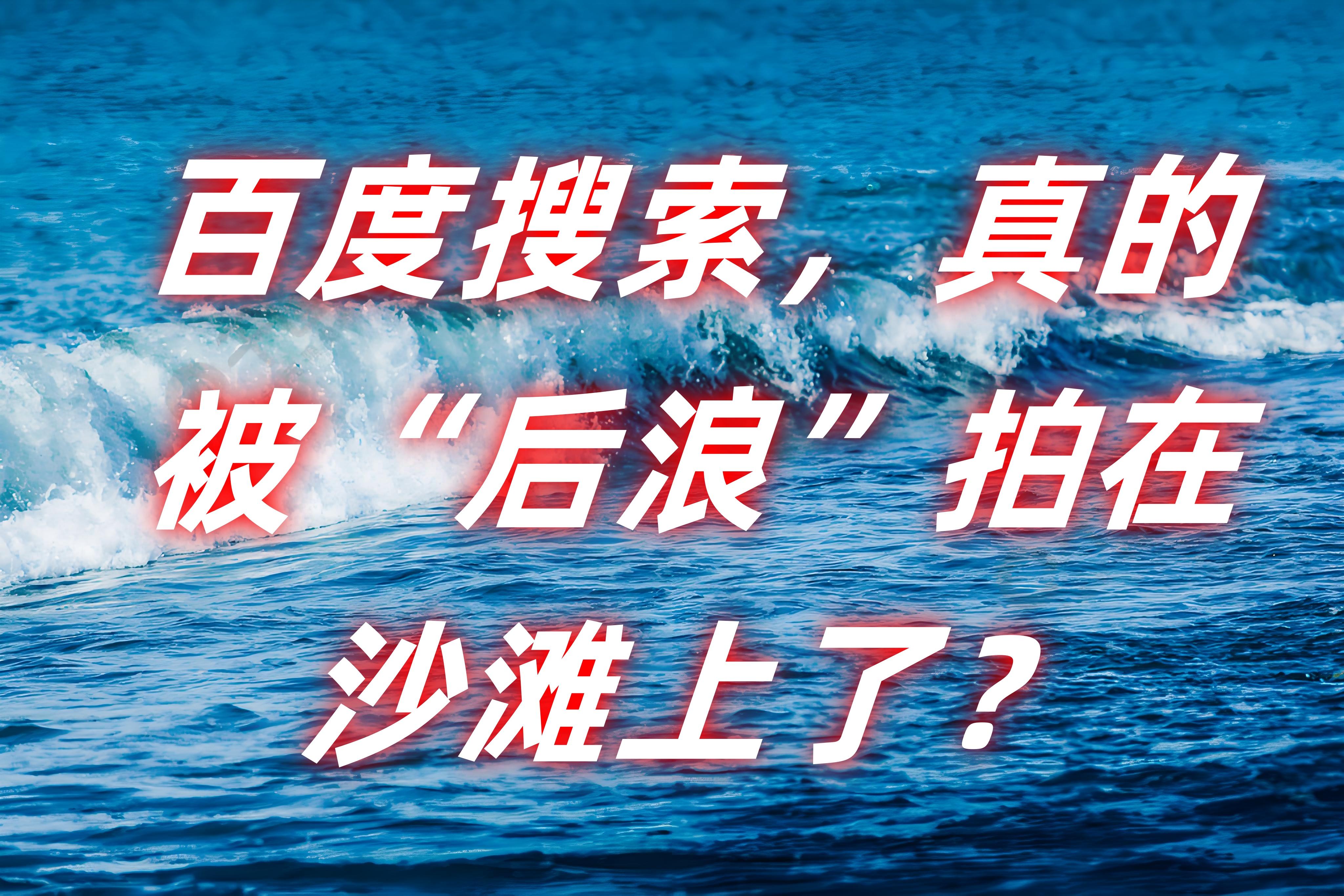 百度搜索引擎_百度搜索引擎入口官网 百度搜刮
引擎_百度搜刮
引擎入口官网（百度索搜引擎） 网络资讯