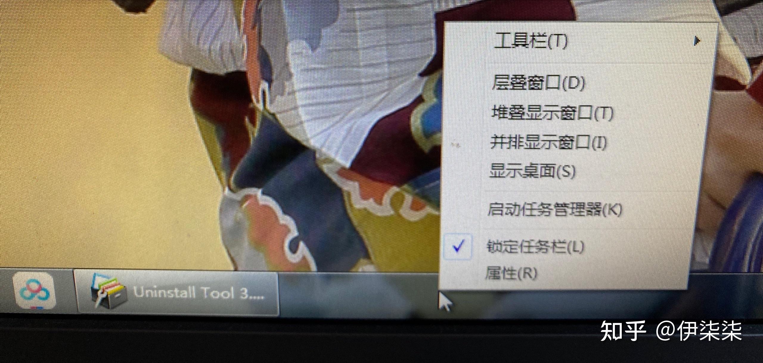 怎么彻底卸载知乎(知乎卸载了东西还在吗)