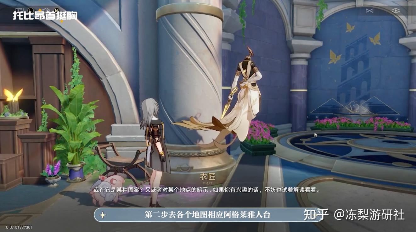 深度解析崩铁3.0版本，你真看懂剧情了吗？翁法罗斯全是隐藏伏笔- 知乎