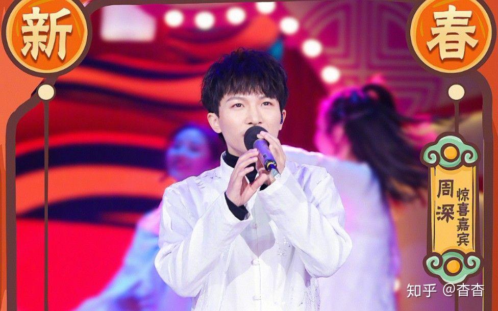 如何评价周深的长相