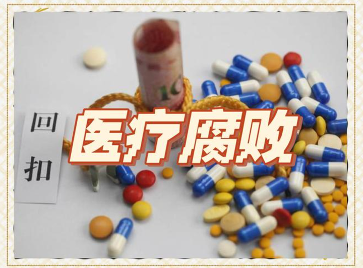 中国医疗不能步美国后尘:湖北多地精神病院招揽“演员”装精神病骗取医保,“演员”无法离开被当成奴工使用 - 知乎