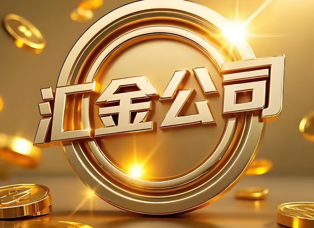 稀缺!中央汇金+中国证金强强联手,押注百亿抄底5大黑马,下一个泸州老窖! - 知乎
