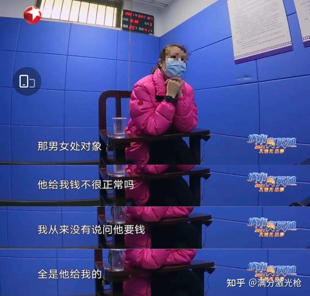 你好捞是什么意思 捞男捞女情感反诈模拟器（捞女游戏）免费中文互动剧情游戏识破恋爱骗局！是什么意思？