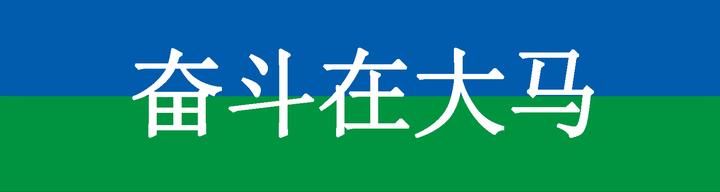 马来西亚留学马来西亚国立大学入学指南（附各办公室职能与联系方式盘点） - 知乎