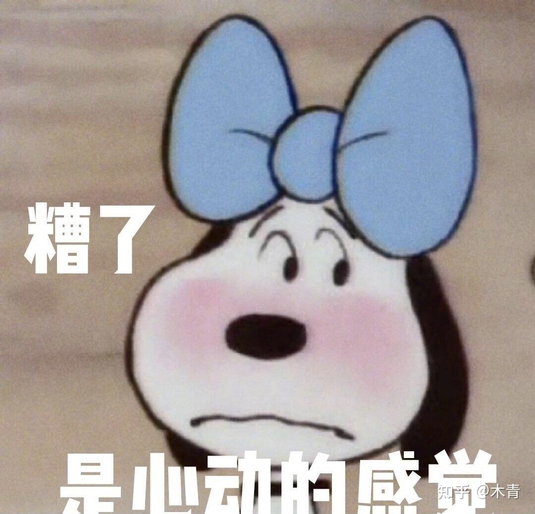 为什么带薪难过火了反映了一种怎样的心态