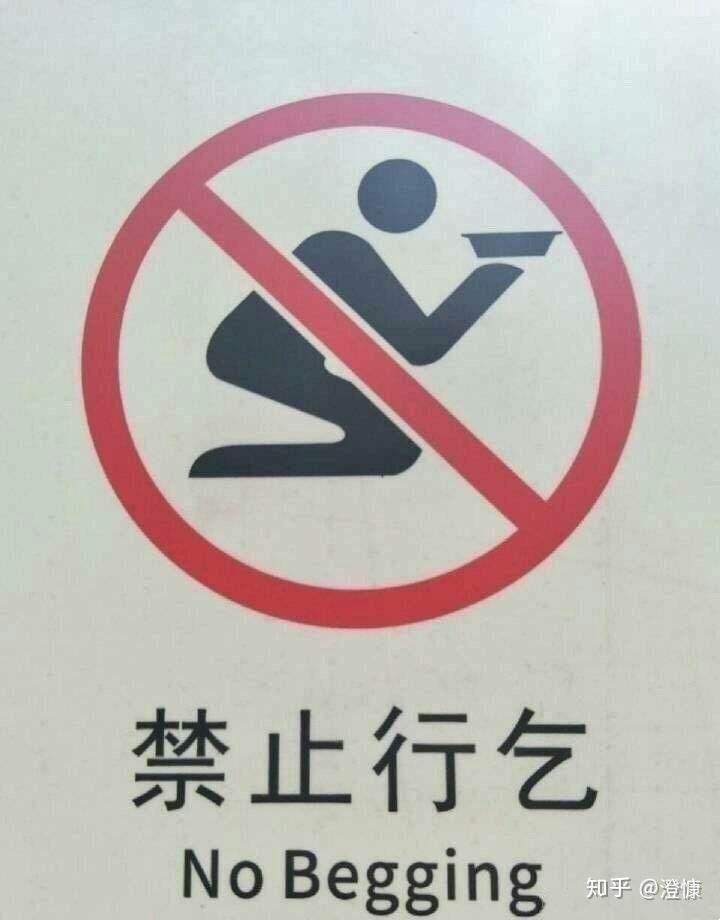 到底应该怎么定义白嫖? - 知乎