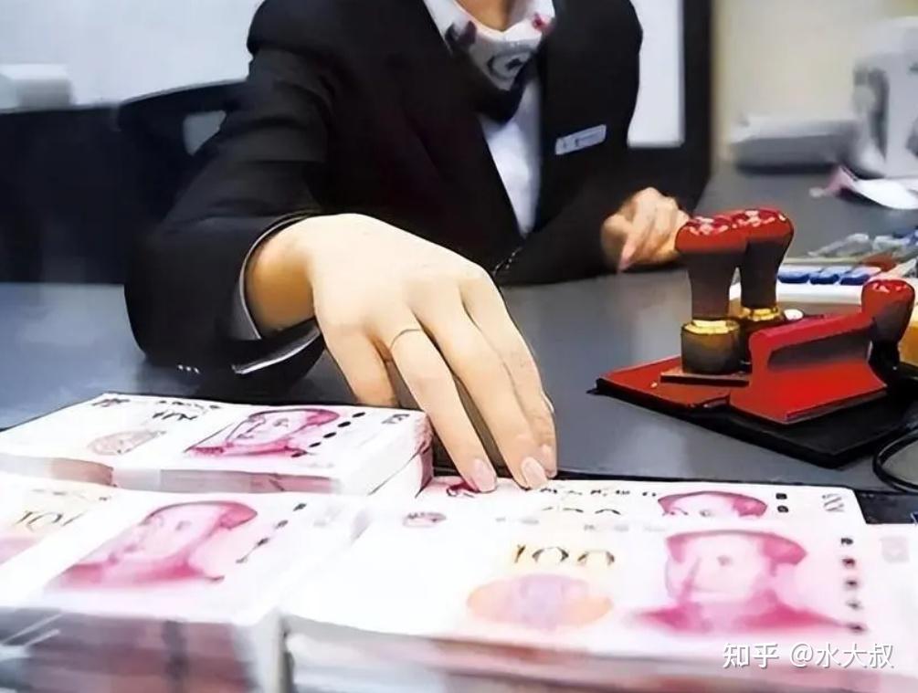 内行提醒:当银行问你取钱干什么时,切记不要慌!记住这样回答 - 知乎