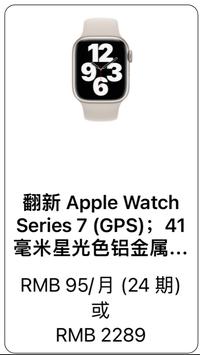 Apple Watch SE2 - 知乎