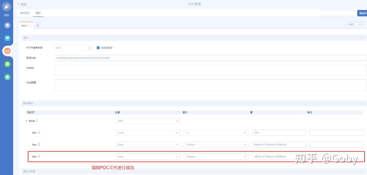  poc apache tomcat session 