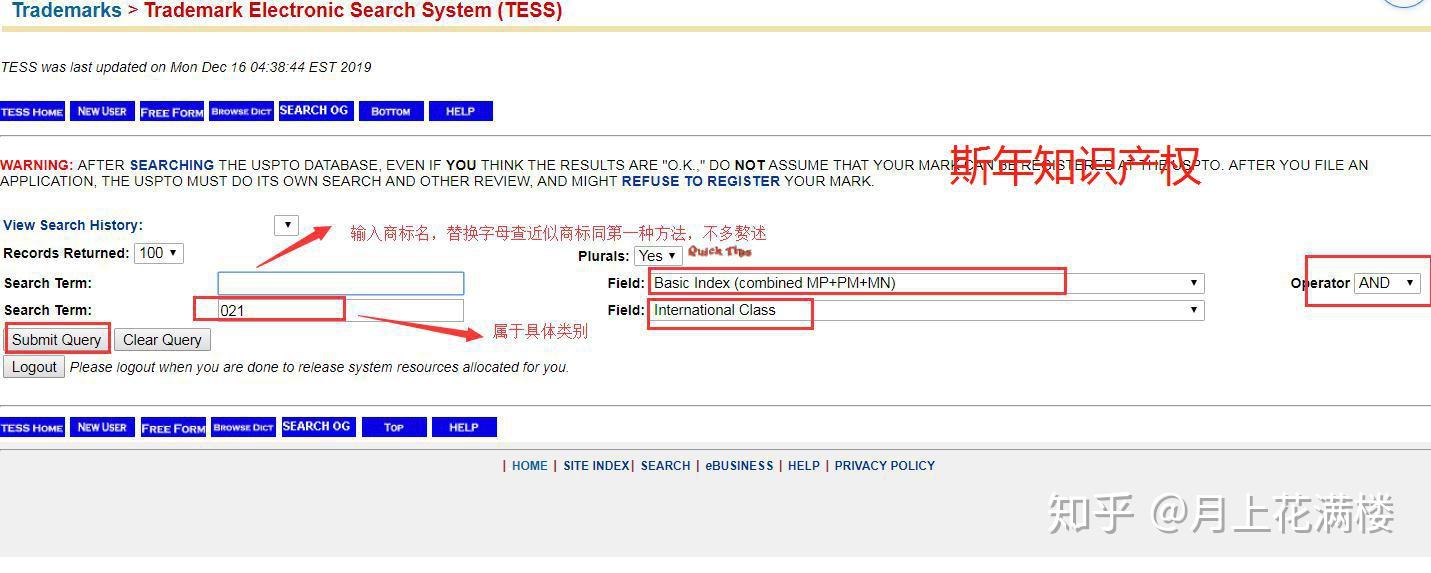 美国商标查询方法详解！ - 知乎