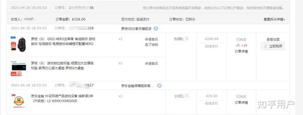 购买京东保障服务是否真的值得？