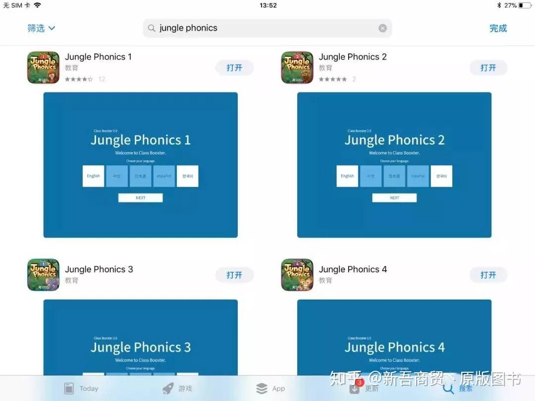 Jungle Phonics』丛林自然拼读，四个级别的启蒙拼读教材，超强大APP，寒暑假班优选课程- 知乎