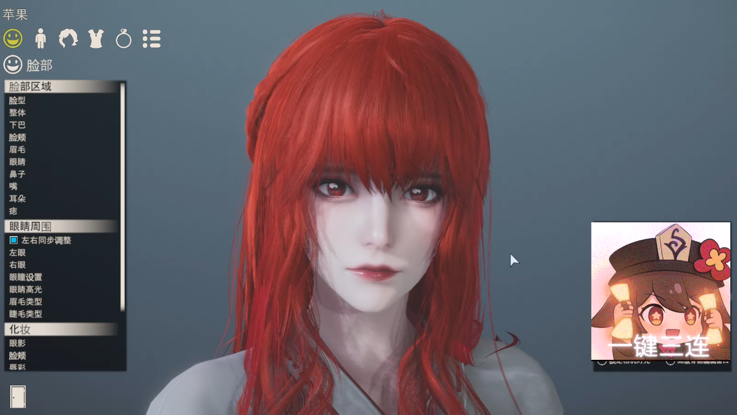 龙族Sakura绘梨衣人物卡