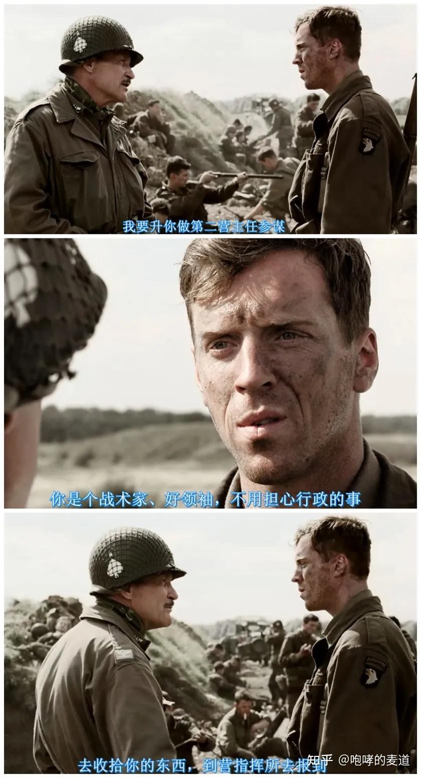 【连载】美剧《兄弟连》人物解锁之“贵格教徒”温特斯上尉 - 知乎