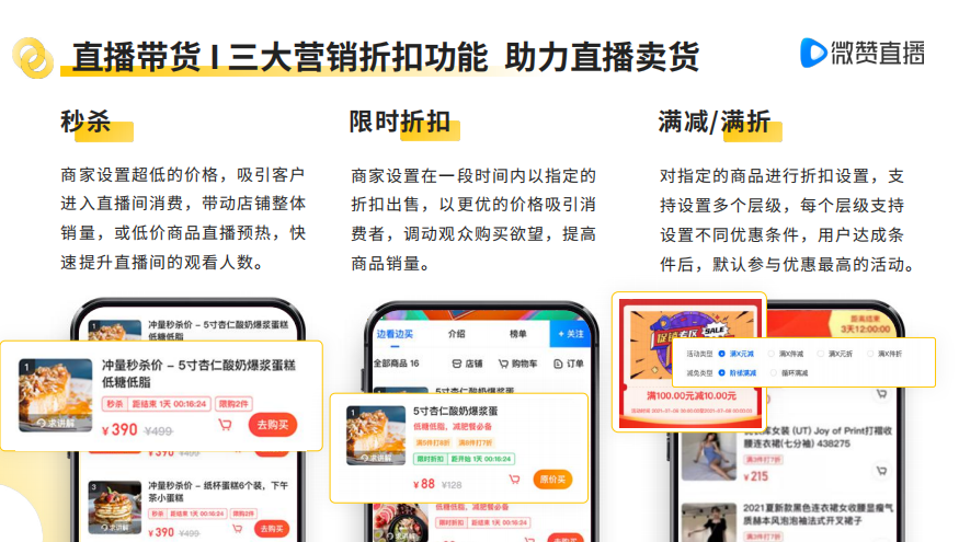 中国邮政直播带货是正品吗?