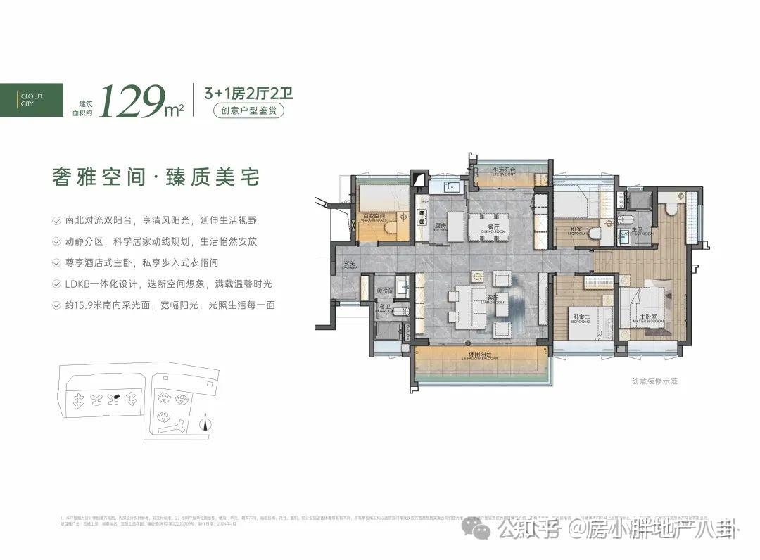 实地踩盘，白云区广州地铁云城上品 - 知乎
