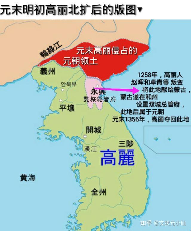 高句丽和高丽有什么不同 - 知乎