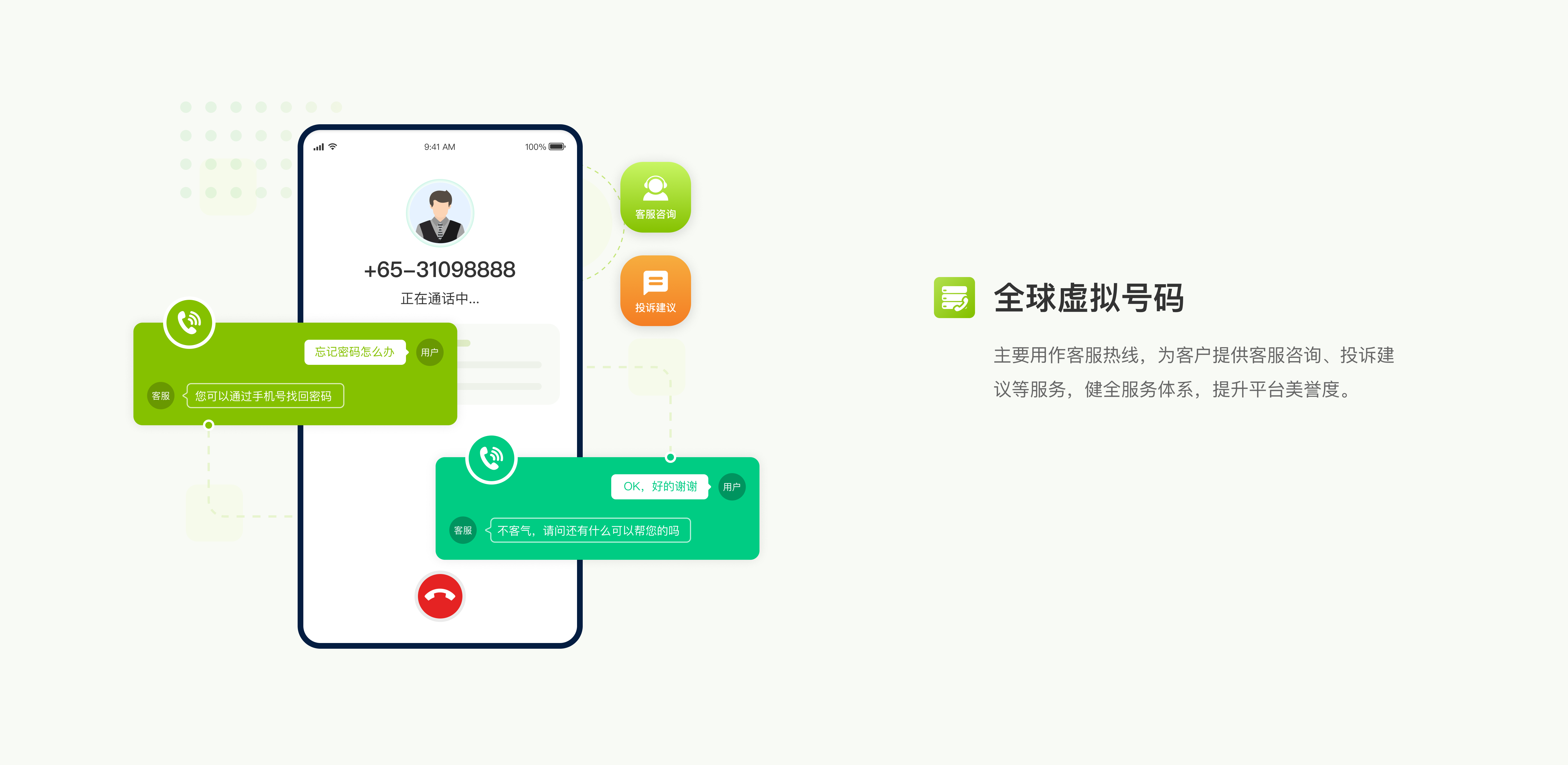 云短信能注册app吗安卓