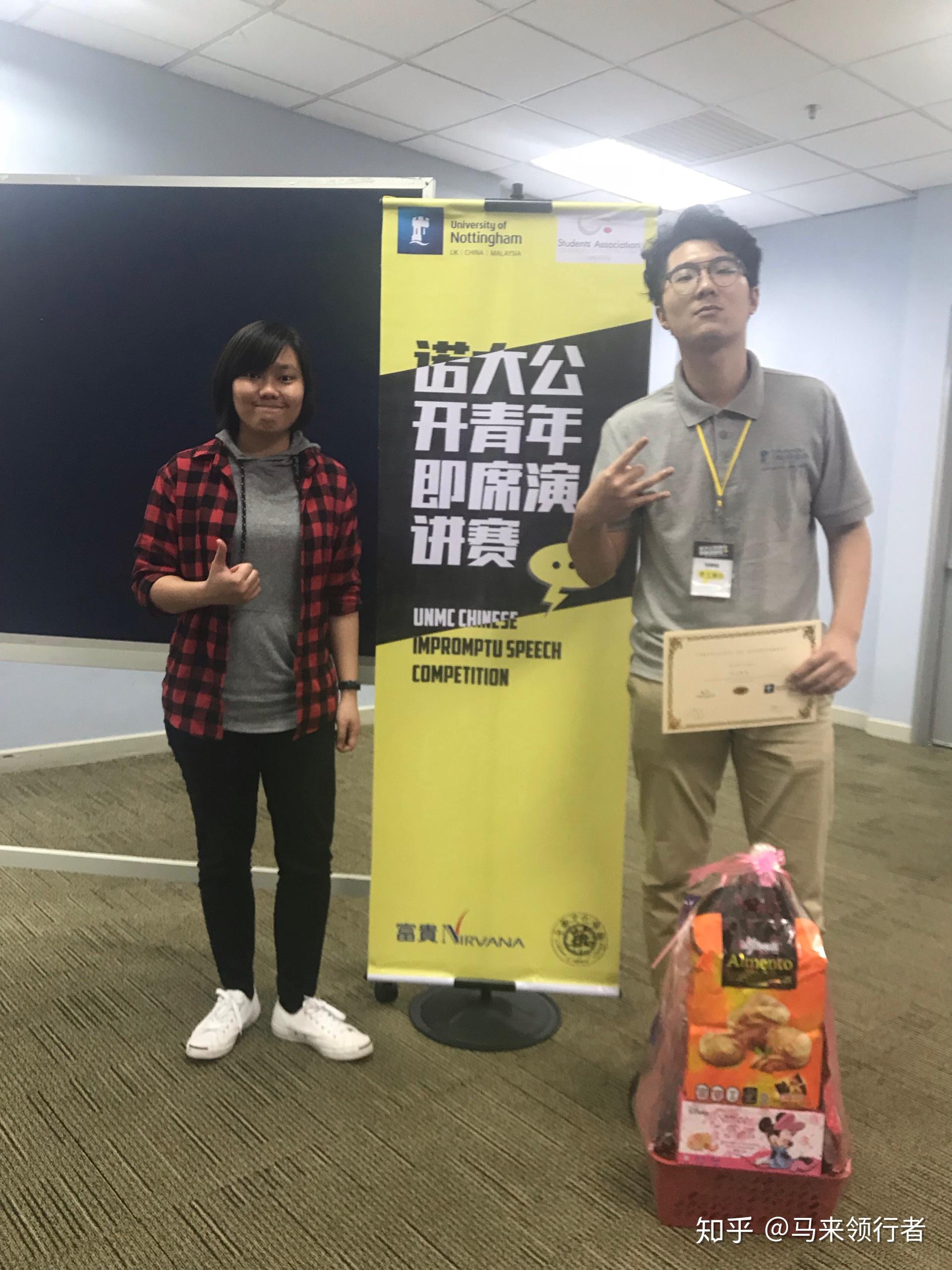 大学马来西亚分校 但是你们不了解甚至你没在诺丁汉马来西亚校区读过