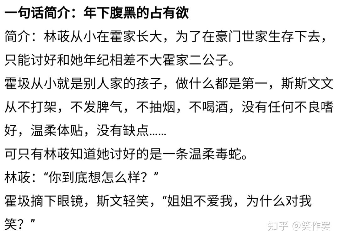 是祸躲不过》 - 知乎