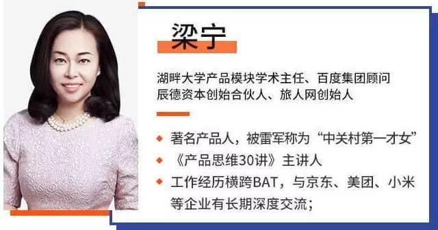 梁宁《产品思维30讲》读书笔记(同理心篇) - 知乎