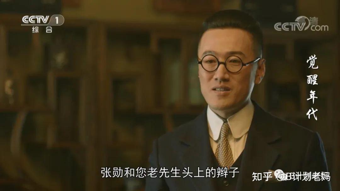 舌尖上的《觉醒年代》:原来这部剧里还藏着那么多好吃的地方菜