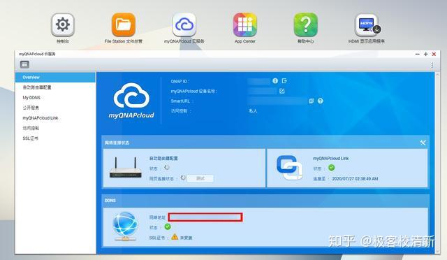 入门级NAS,群晖好还是威联通好?是不是4盘起步?说是2盘终究逃不过升级?预算有限,求推荐!?插图39 入门级NAS,群晖好还是威联通好?是不是4盘起步?说是2盘终究逃不过升级?预算有限,求推荐!?插图39