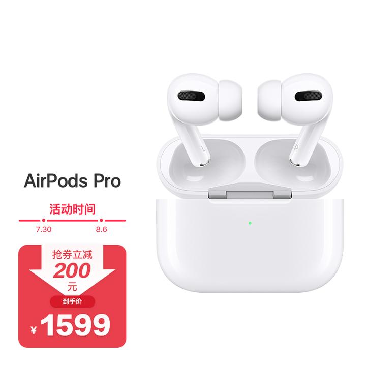 2021年AirPods Pro Apple-