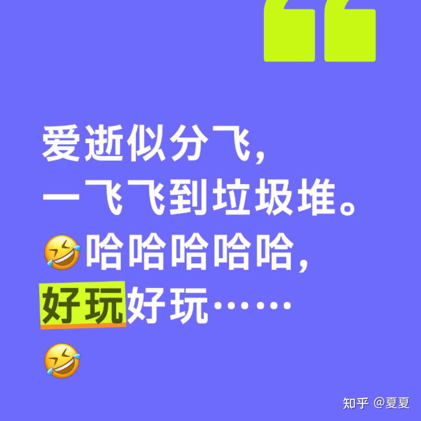 错配 - 知乎