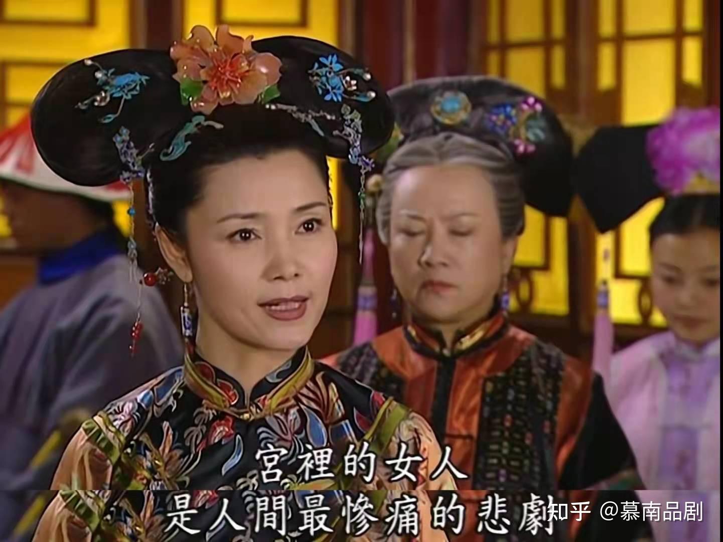 还珠格格3令妃图片