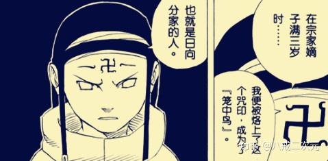 宁次之死再分析,除去剧情杀外,还有一个可能是被“笼中鸟”控制 - 知乎